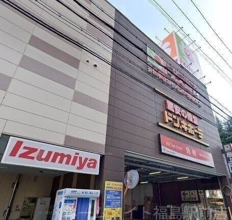 ドン・キホーテ法円坂店