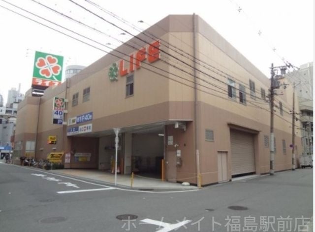 ライフ太融寺店
