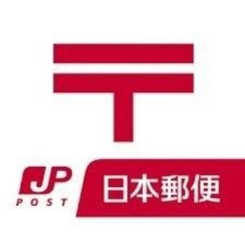 大阪宇治電ビル内郵便局