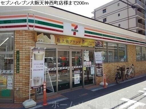 セブンイレブン