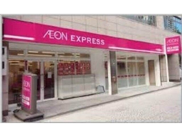 AEON EXPRESS(イオンエクスプレス) 大阪常盤町店