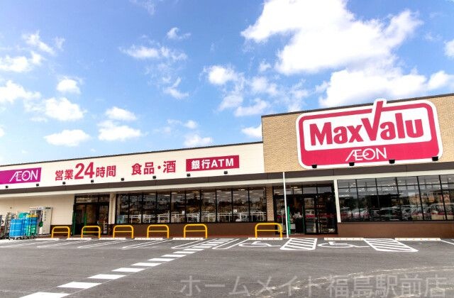 Maxvaluエクスプレス西梅田店