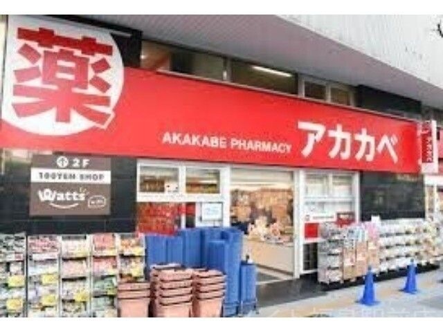 ワッツウィズ野田阪神アカカベ店