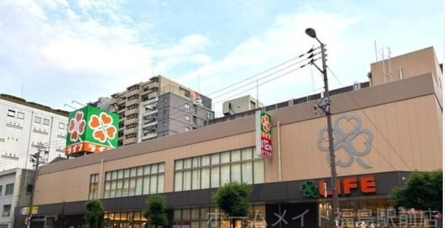 ライフ阿波座駅前店