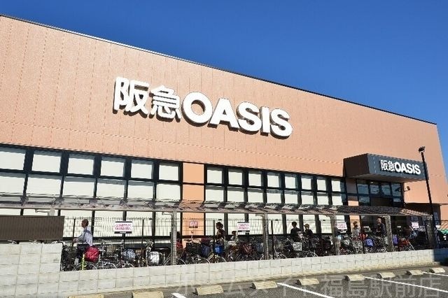 阪急オアシス中之島店