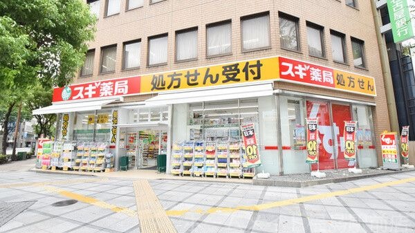 スギドラッグ西本町店