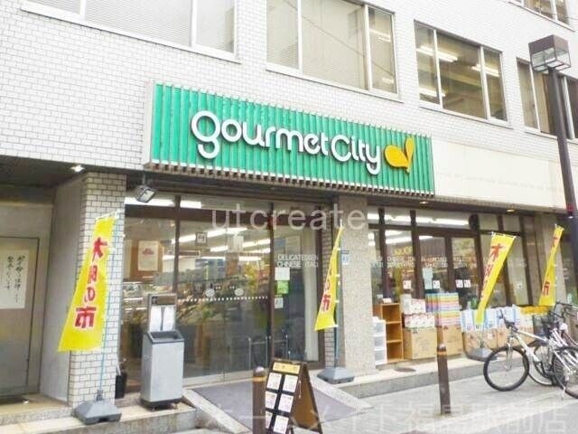 グルメシティ南森町店