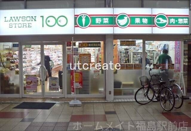 ローソンストア100天神橋3丁目店