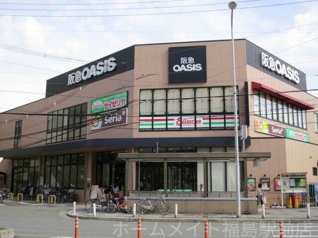 阪急オアシス福島玉川店