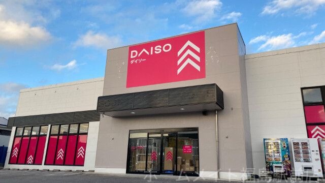 ダイソー船場センタービル1号館店