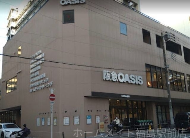 阪急オアシス新町店