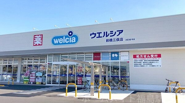 ウエルシア大阪新町店