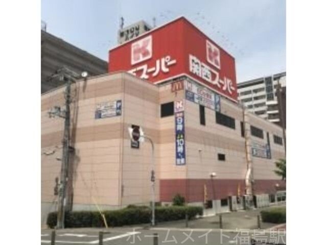 関西スーパー南堀江店