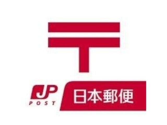 大阪日吉郵便局