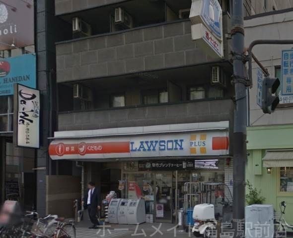 ローソン福島7丁目店