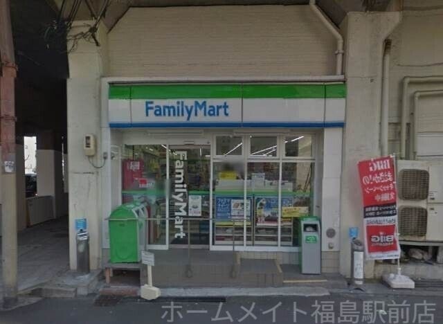 ファミリーマート福島駅前店