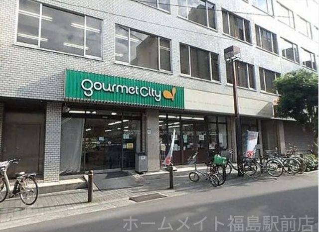グルメシティ南森町店