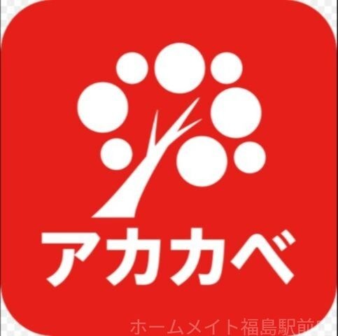 ドラッグアカカベ大阪天満宮店