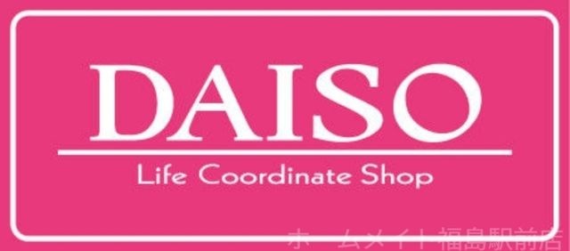 ダイソー京阪シティモール店