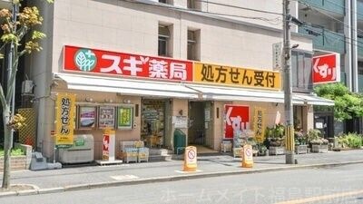 スギ薬局北堀江店