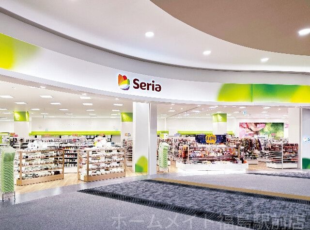 Seriaフレスポ阿波座店