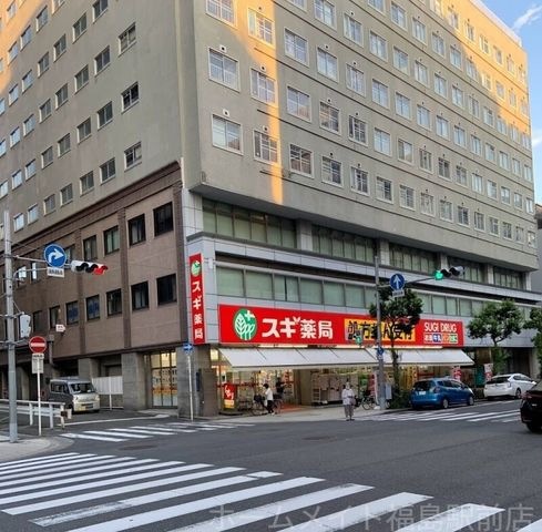 スギ薬局瓦屋町店