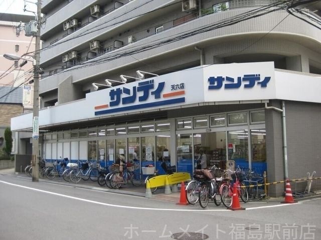 サンディ天六店