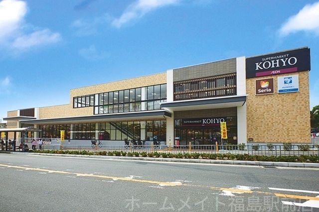 コーヨー肥後橋店