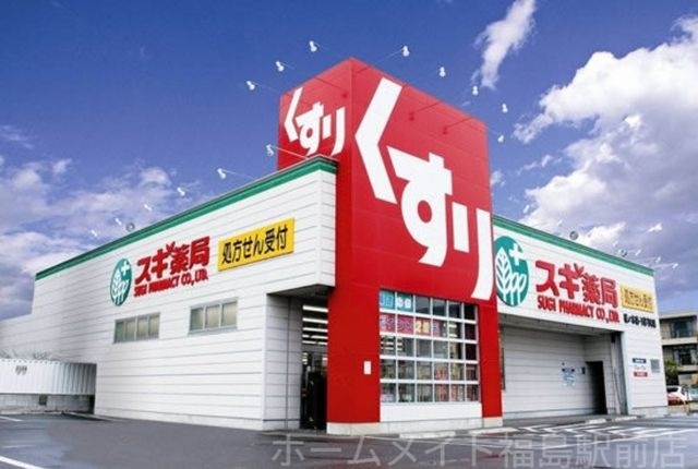 スギ薬局信濃橋店
