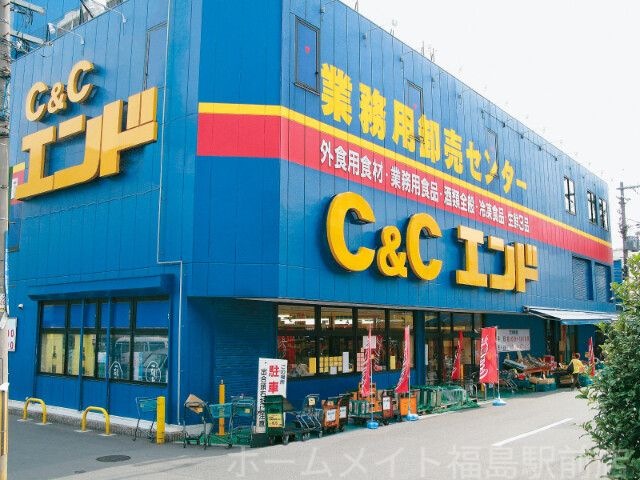C&Cエンド天六店