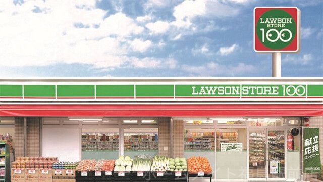 ローソンストア100北区菅栄町店