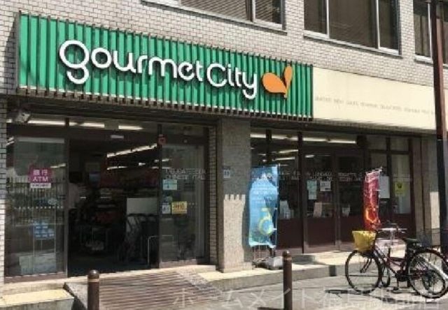 グルメシティ南森町店
