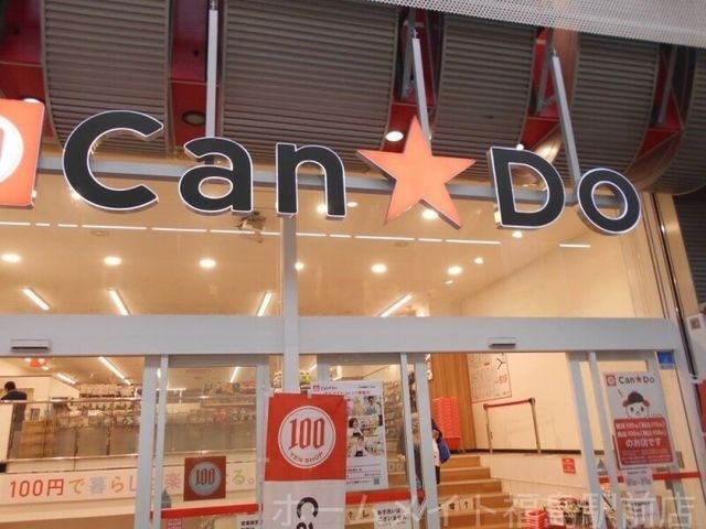 Can★Do天神橋三丁目店