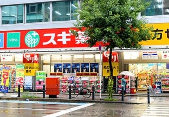 スギ薬局堺筋本町店