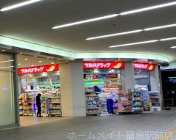 ツルハドラッグ野田阪神アプラ店