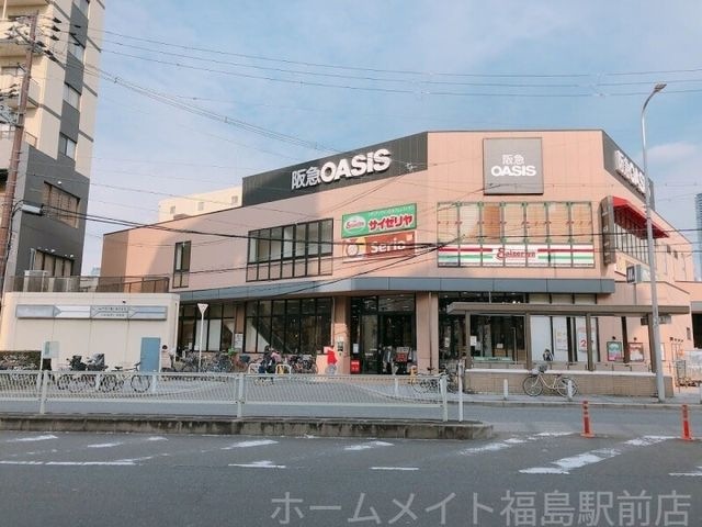 Seria阪急オアシス福島玉川店