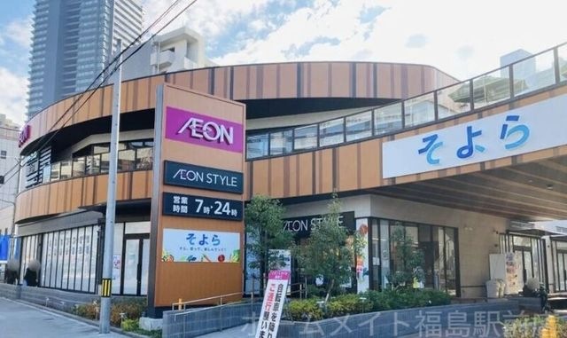 写真：イオンスタイル海老江