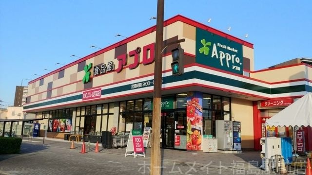 写真：食品館アプロ海老江店「FESTA」