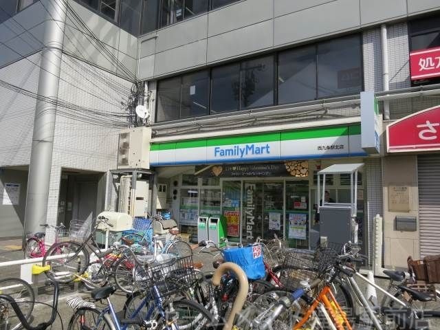 ファミリーマート西九条駅北店