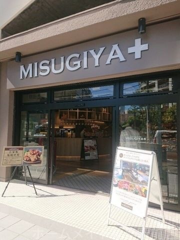 三杉屋福島店