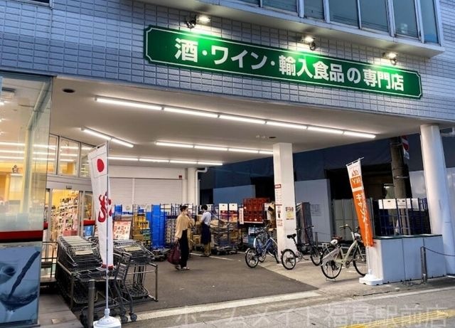 やまや野田阪神店