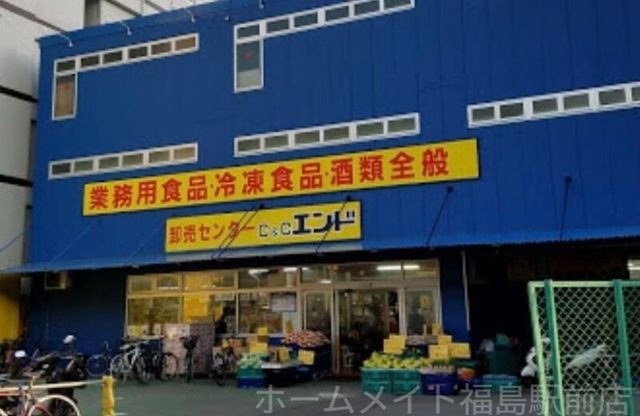 C&Cエンド九条店