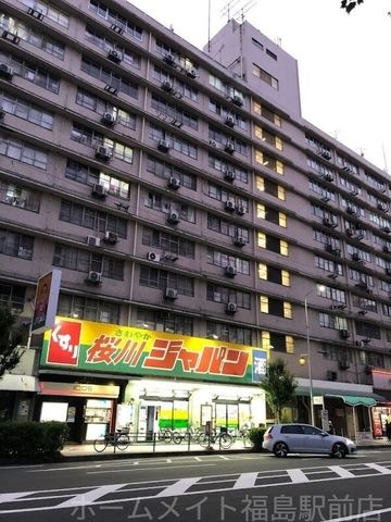 ジャパン桜川店