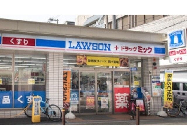 写真：ローソンドラッグミック西天満四丁目店