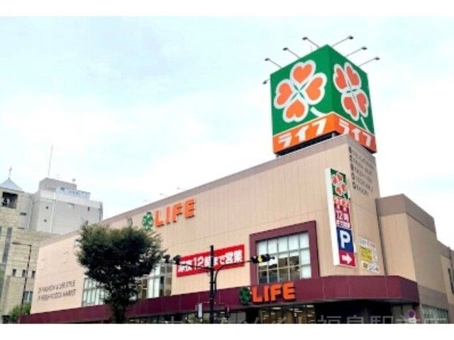ライフ太融寺店