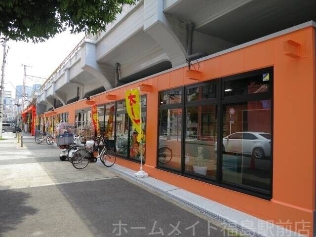 生鮮卸市場ケント福島店