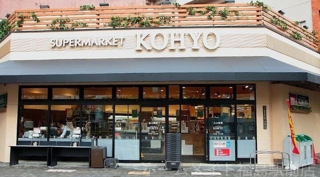 コーヨー堀江店
