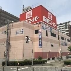 関西スーパー南堀江店