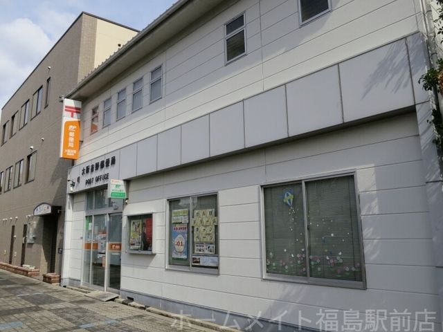 大阪吉野郵便局