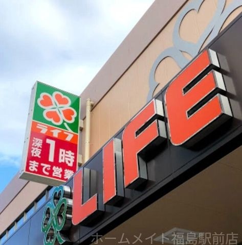 ライフ阿波座駅前店